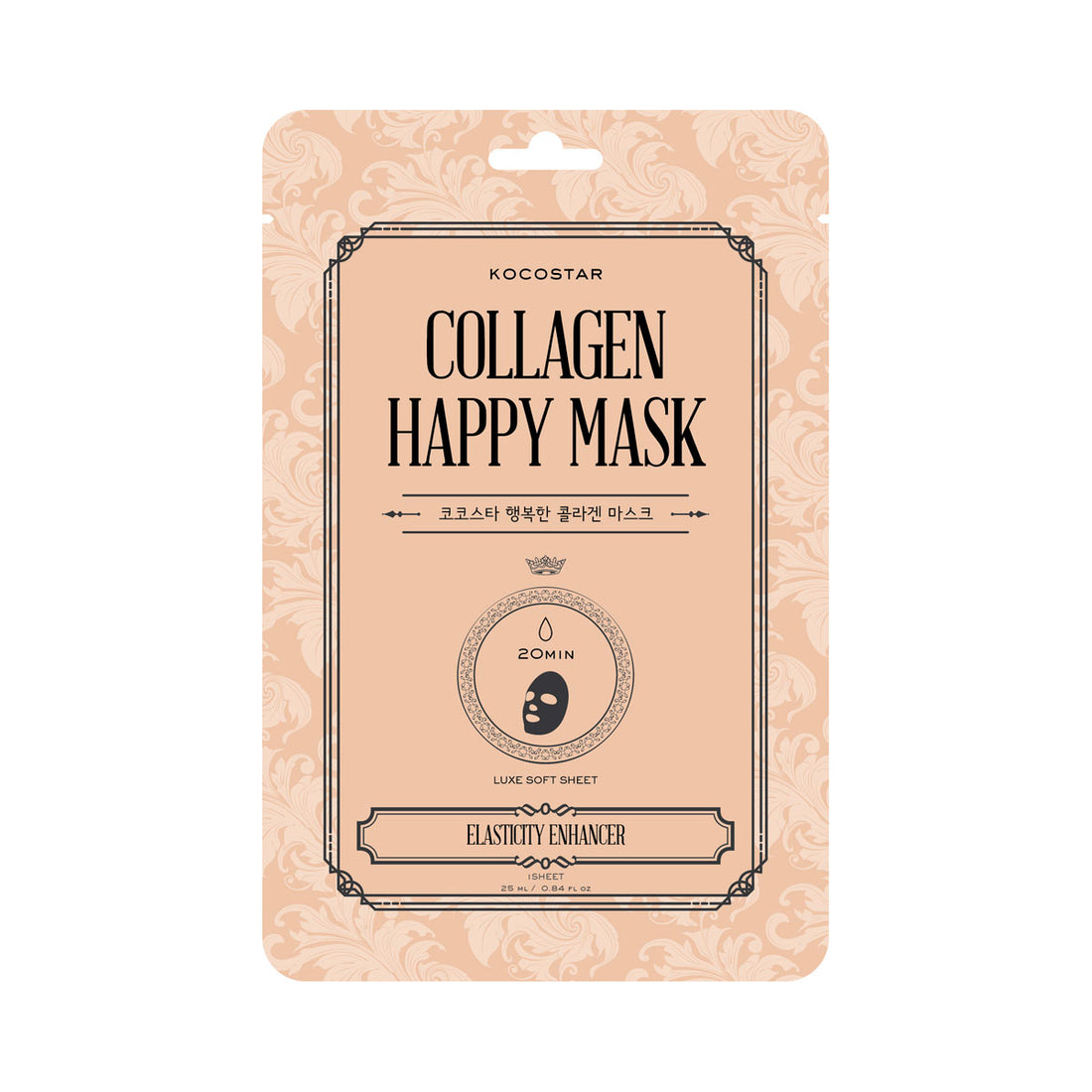 Collagen Happy Mask